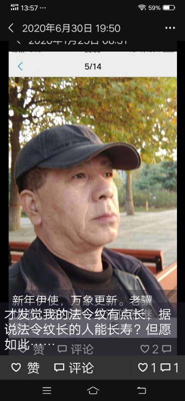 无尽的路的第三张照片--石家庄中老年相亲网